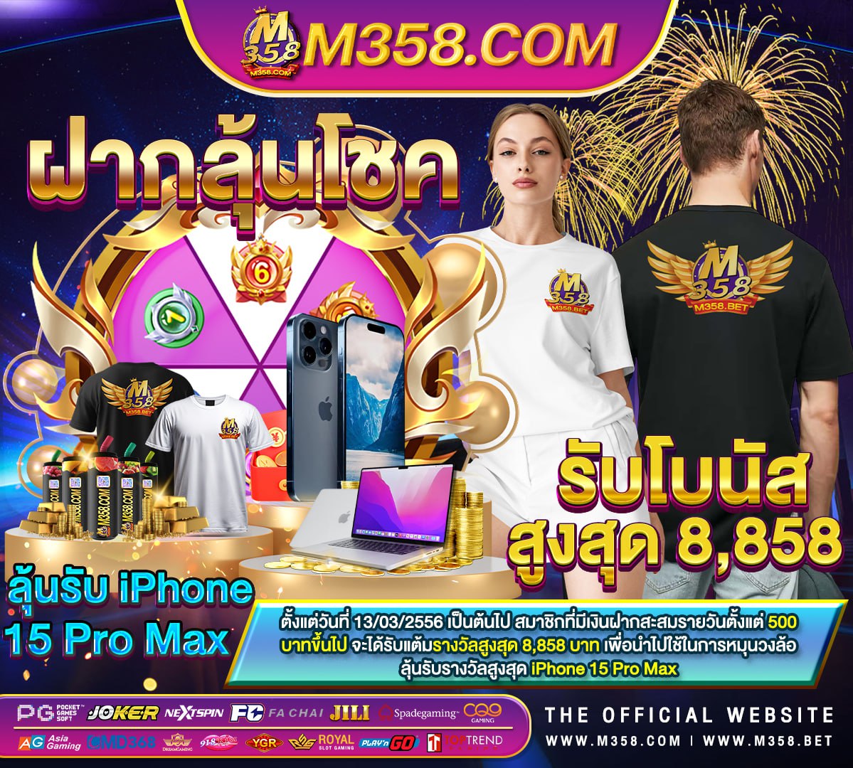 ufabet ดูบอลออนไลน์ ufabet88 ทาง เขา